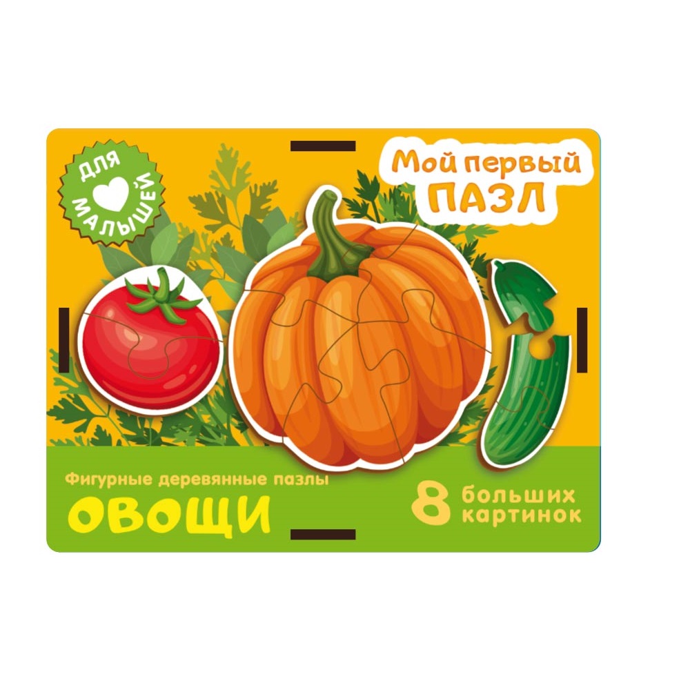 Пазл Нескучные игры - фото 7