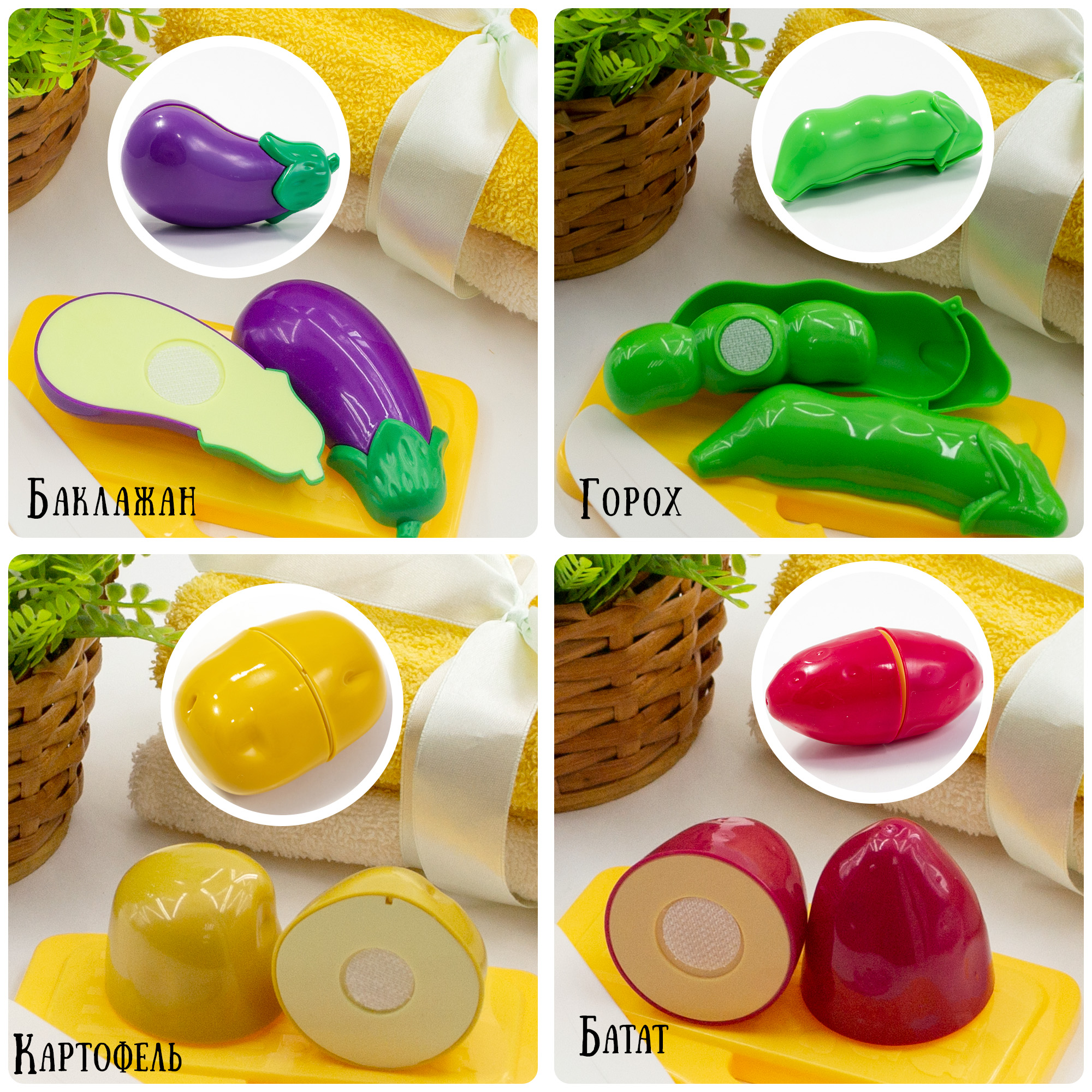 Игровой набор Chilink продукты - фото 4