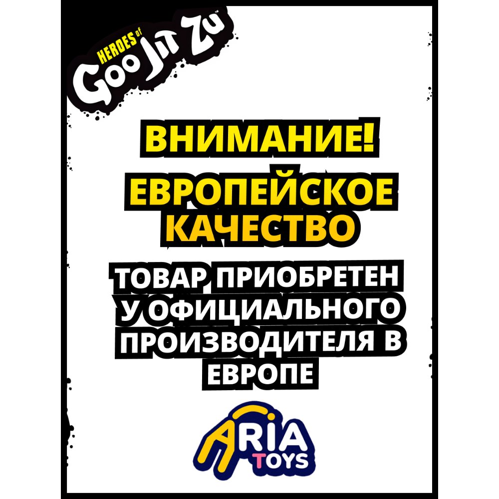 Фигурка GooJitZu Крипер - фото 7