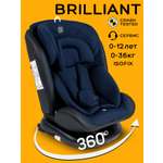 Автокресло Amarobaby Brilliant Isofix 0+/1/2/3 (0-36 кг) синий