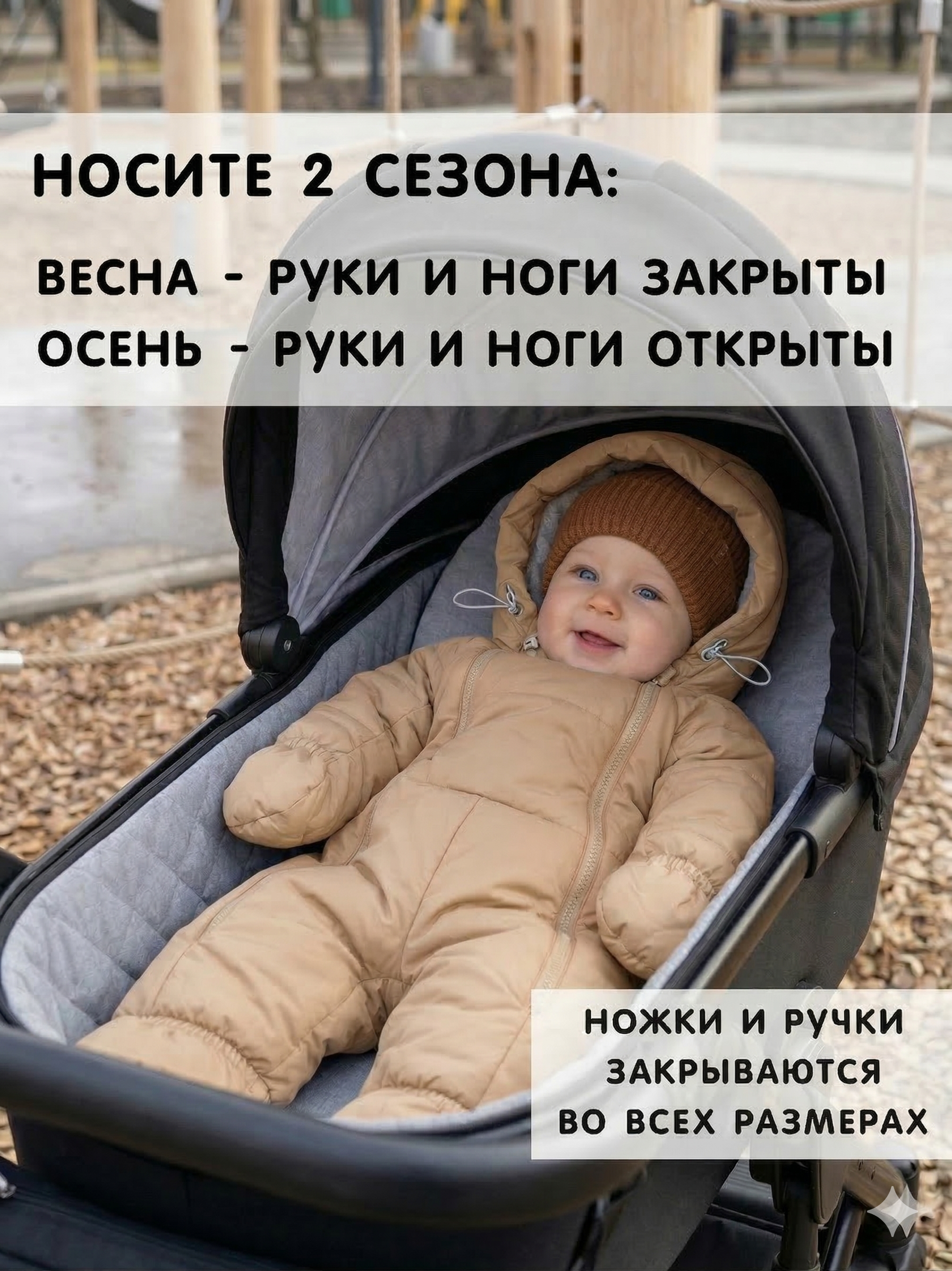 Комбинезон СОННЫЙ ГНОМИК 2034/4 - фото 3