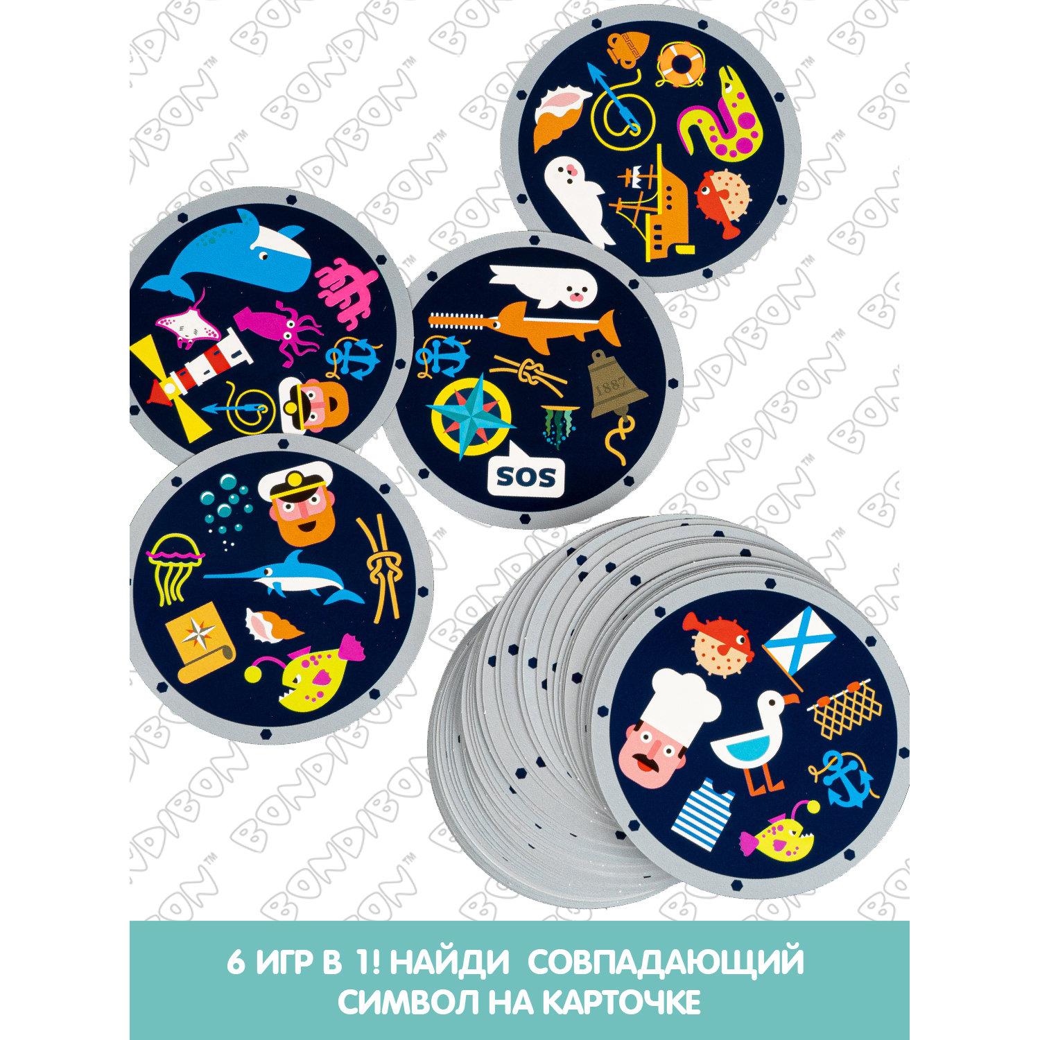 Настольная игра Bondibon карточная Батискаф - фото 5