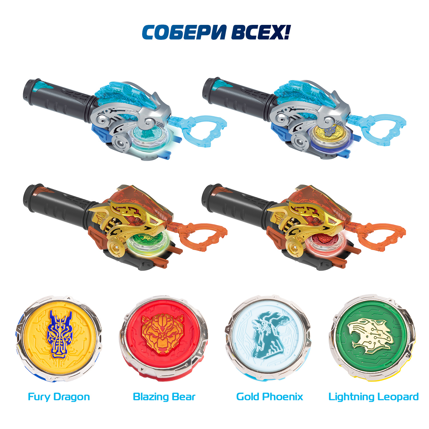 Игровой набор Infinity Nado - фото 3