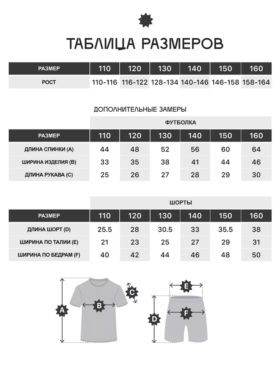 Костюм FN KFN4261012-400 - фото 2