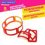 Конструктор МАГНИКОН магнитный