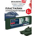 Пластилин Brauberg оливковый 1 цв.
