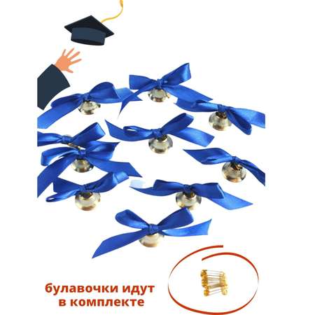 Колокольчик для выпускника The Dreamers