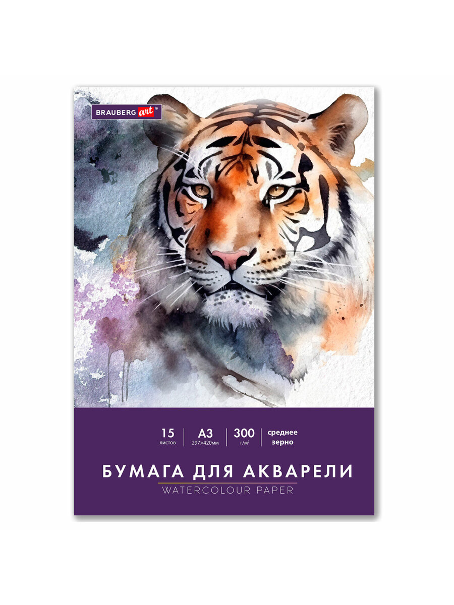 Художественная бумага Brauberg для акварели 15 лист. - фото 9