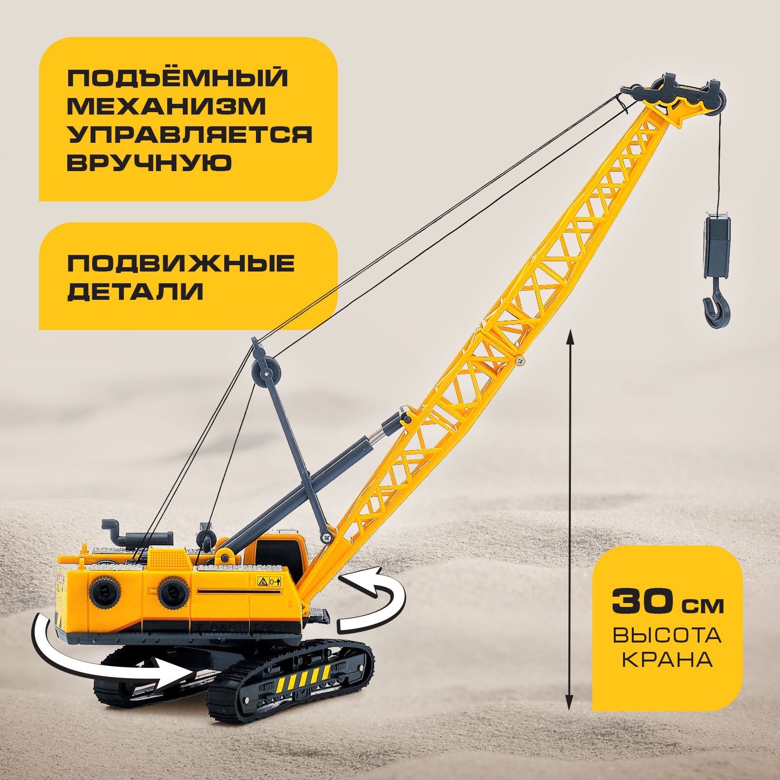 Подъемный кран Автоград - фото 2