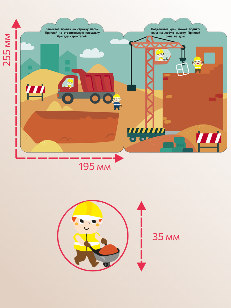 Комплект книг Стрекозa Развитие ребенка - фото 13