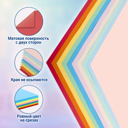 Цветная бумага Остров Сокровищ 100 лист.