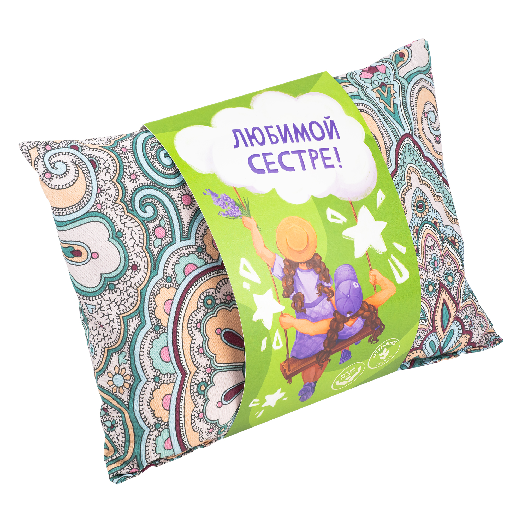 Подушка Травы горного Крыма 25 x 35 см - фото 2