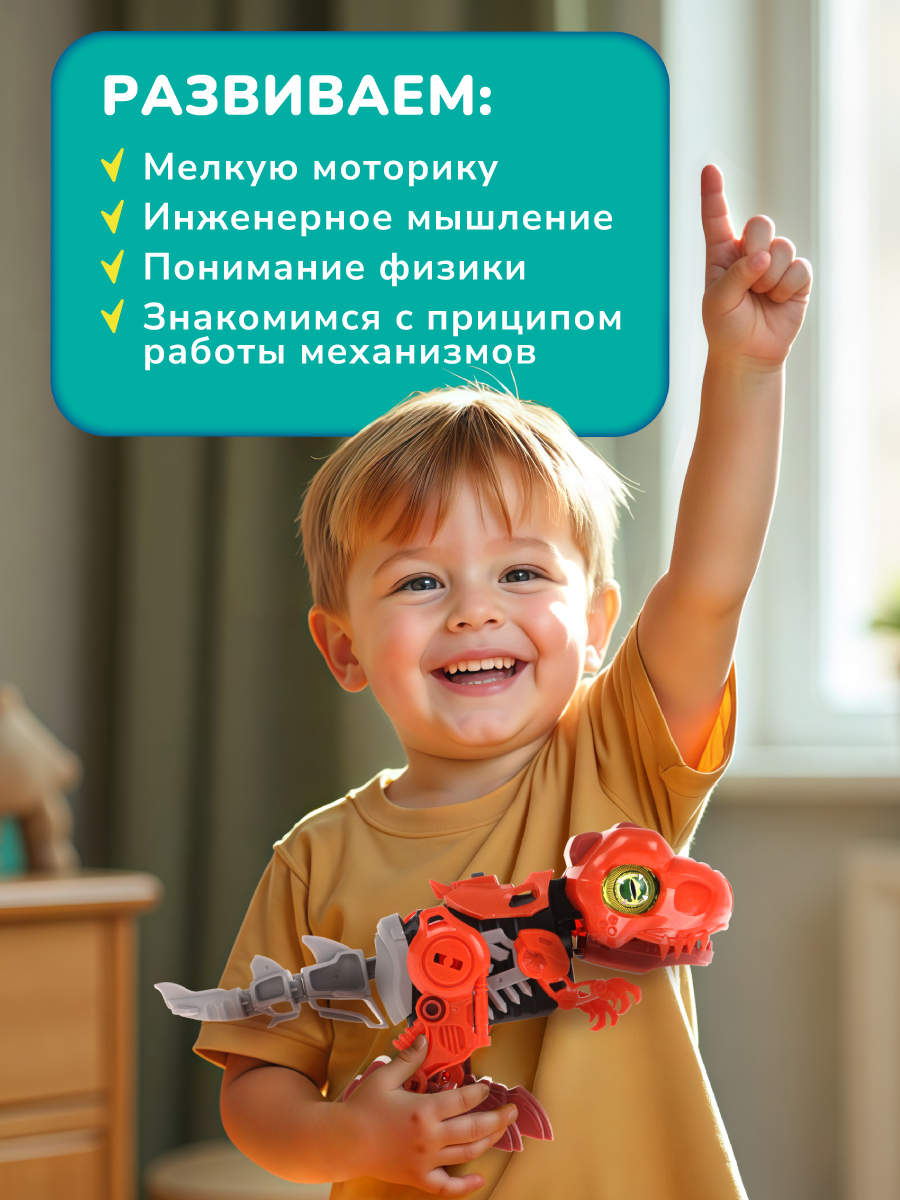 Конструктор ON TIME электронный 31 дет. - фото 5