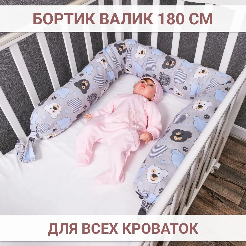 Бортик Texxet Мишки на сером 1 дет. для круглой кровати - фото 4