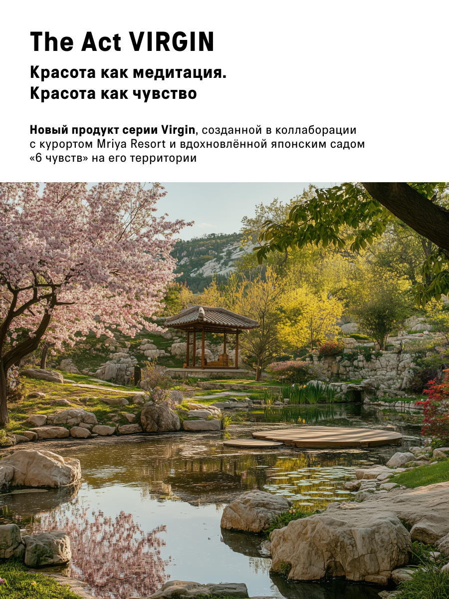 Крем The Act для рук с ароматом вишни 65 мл - фото 6