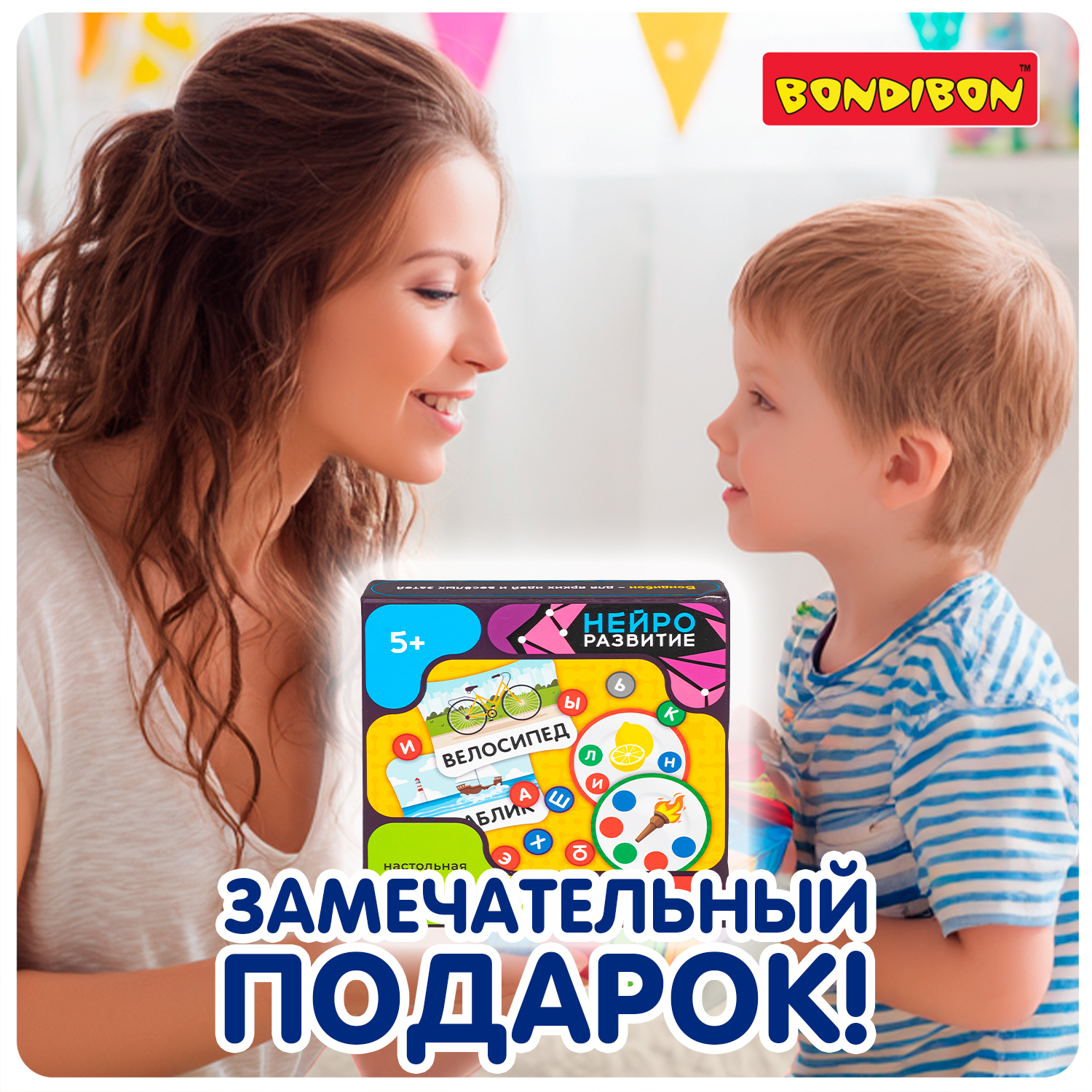 Настольная игра Bondibon БУКВЕННЫЙ СУП НейроРазвитие - фото 8