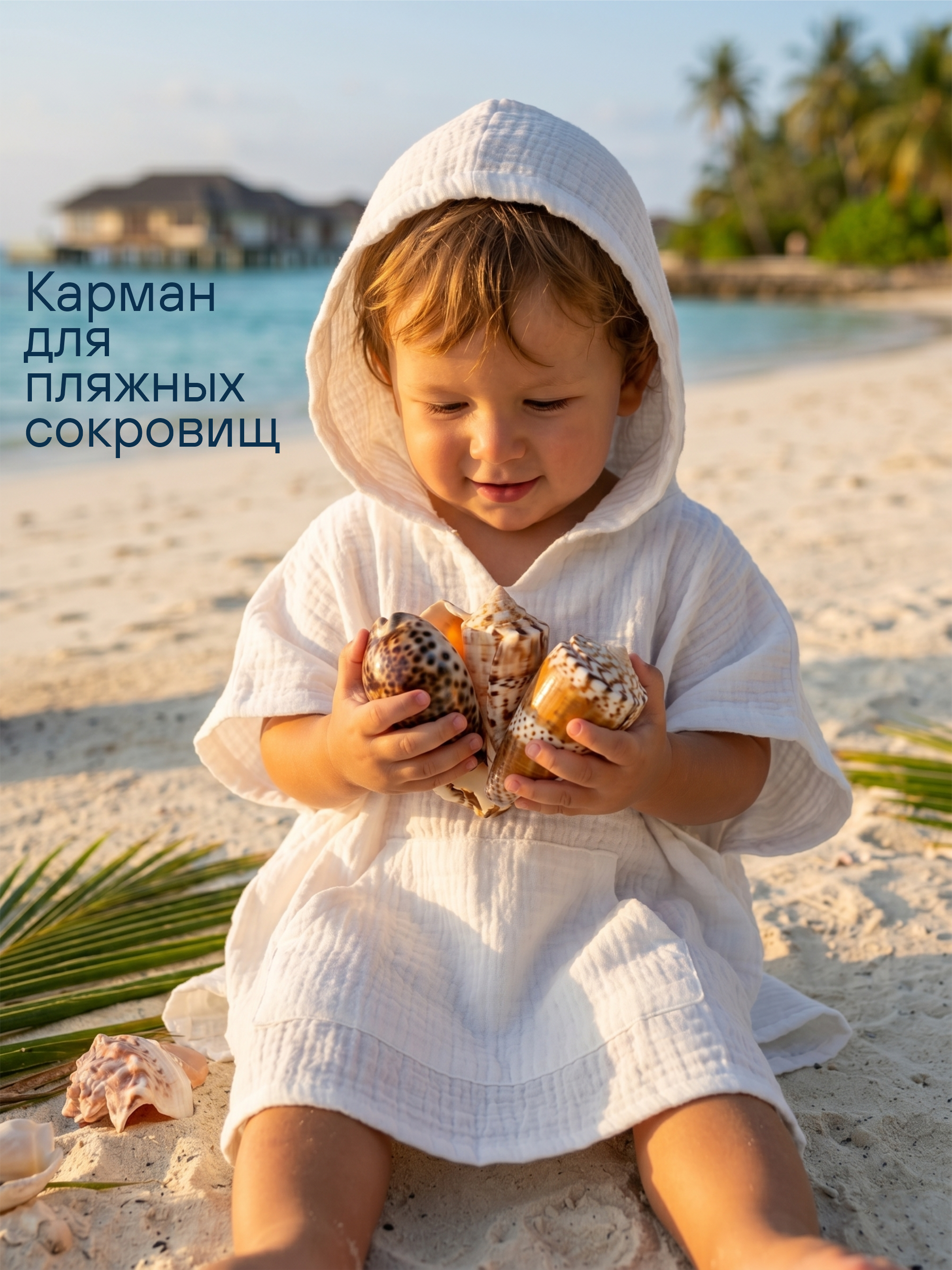 Туника СОННЫЙ ГНОМИК 1005/0 - фото 3
