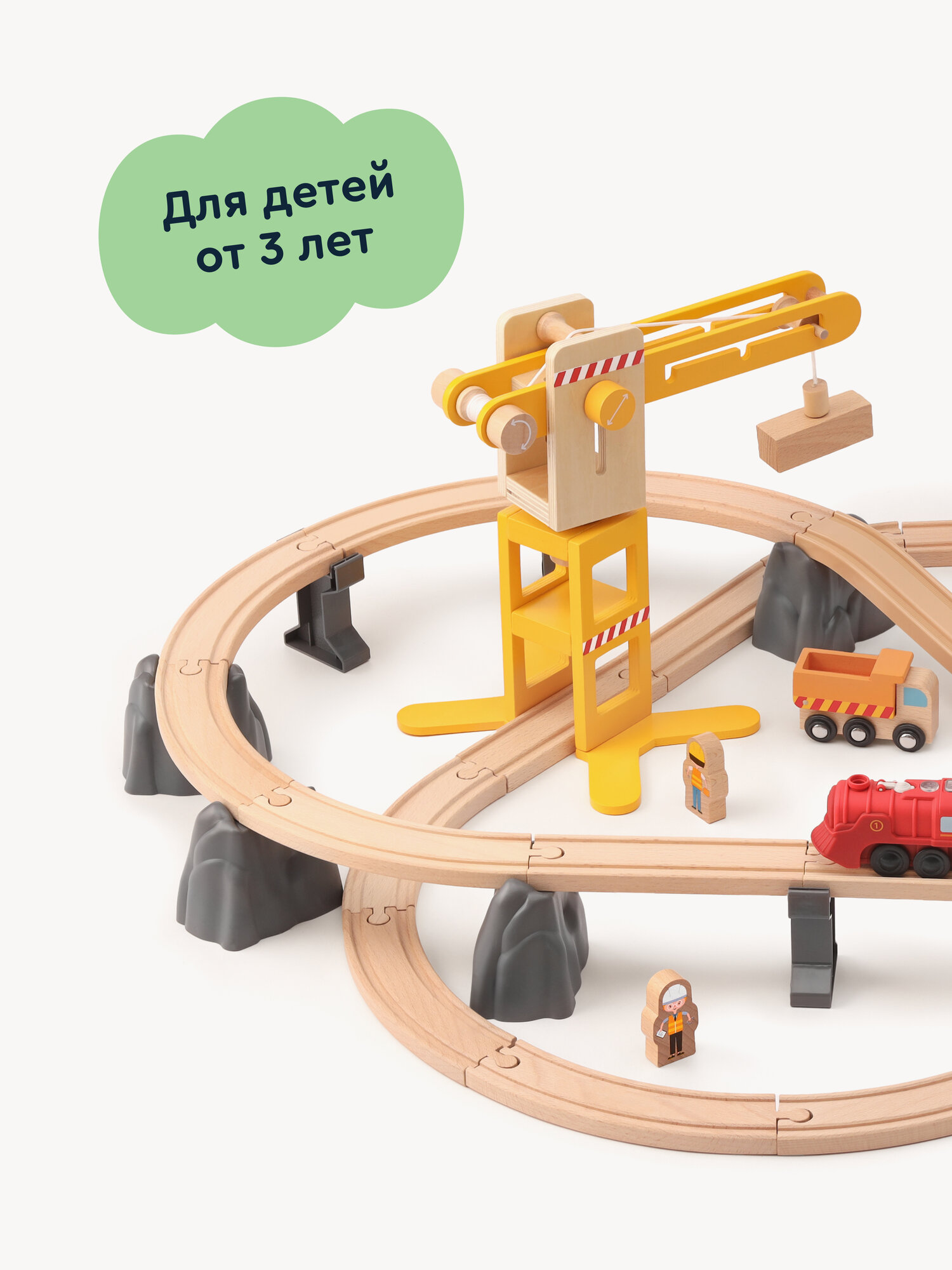 Развивающая железная дорога Junion 92 см 904953.AU6660-2 - фото 8