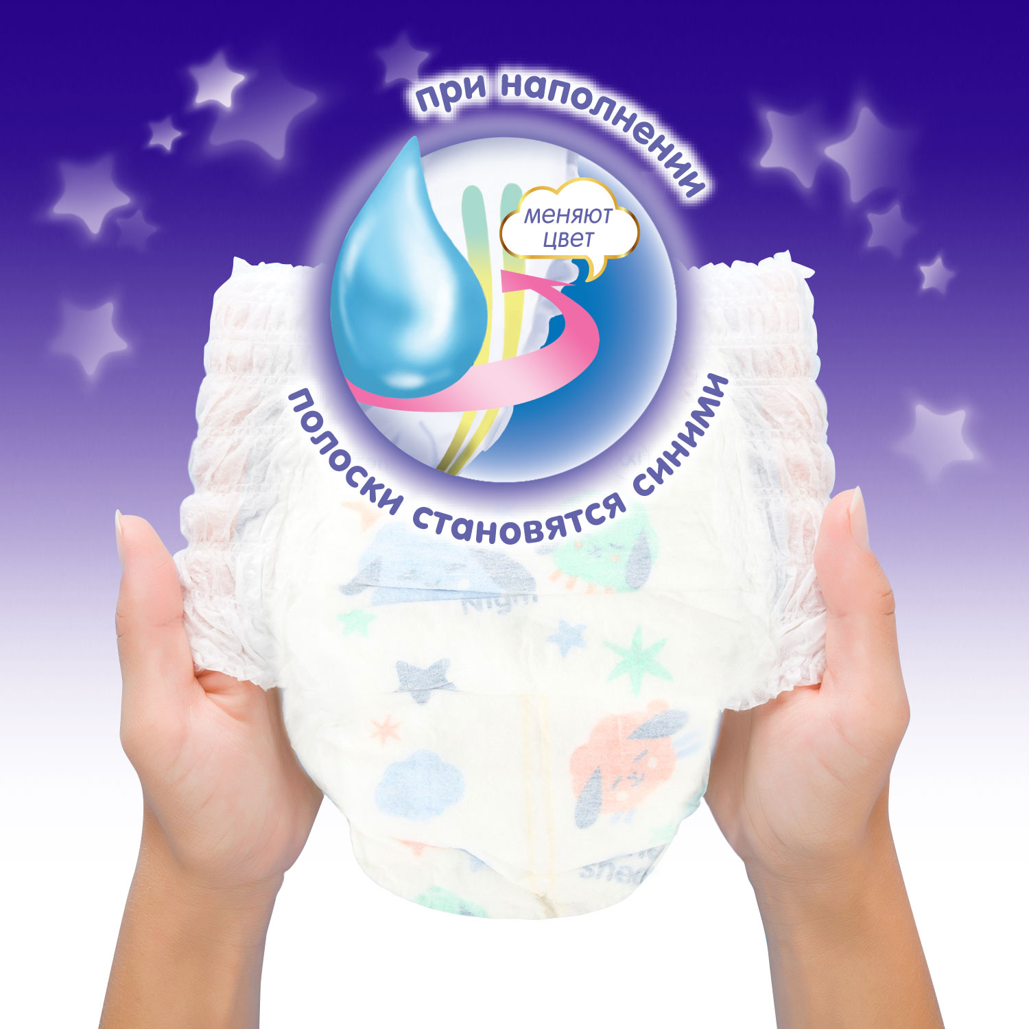 Трусики MANU ночные XXL (15-20 кг) 32 шт. - фото 6