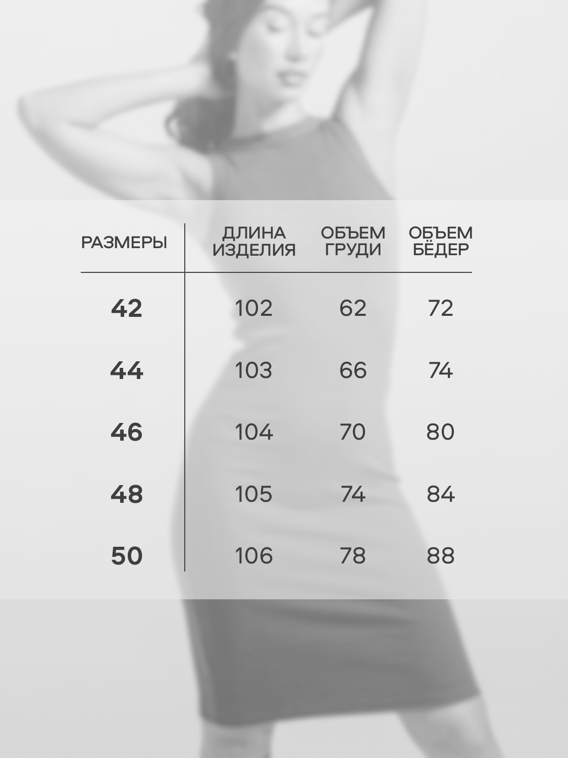 Платье Натали Суслова 14412 черный - фото 3