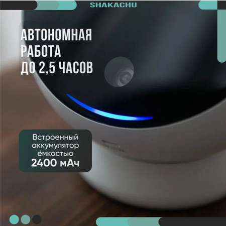 Игрушка ночник, проектор SHAKACHU Vega BТ-360 Ultimate Edition