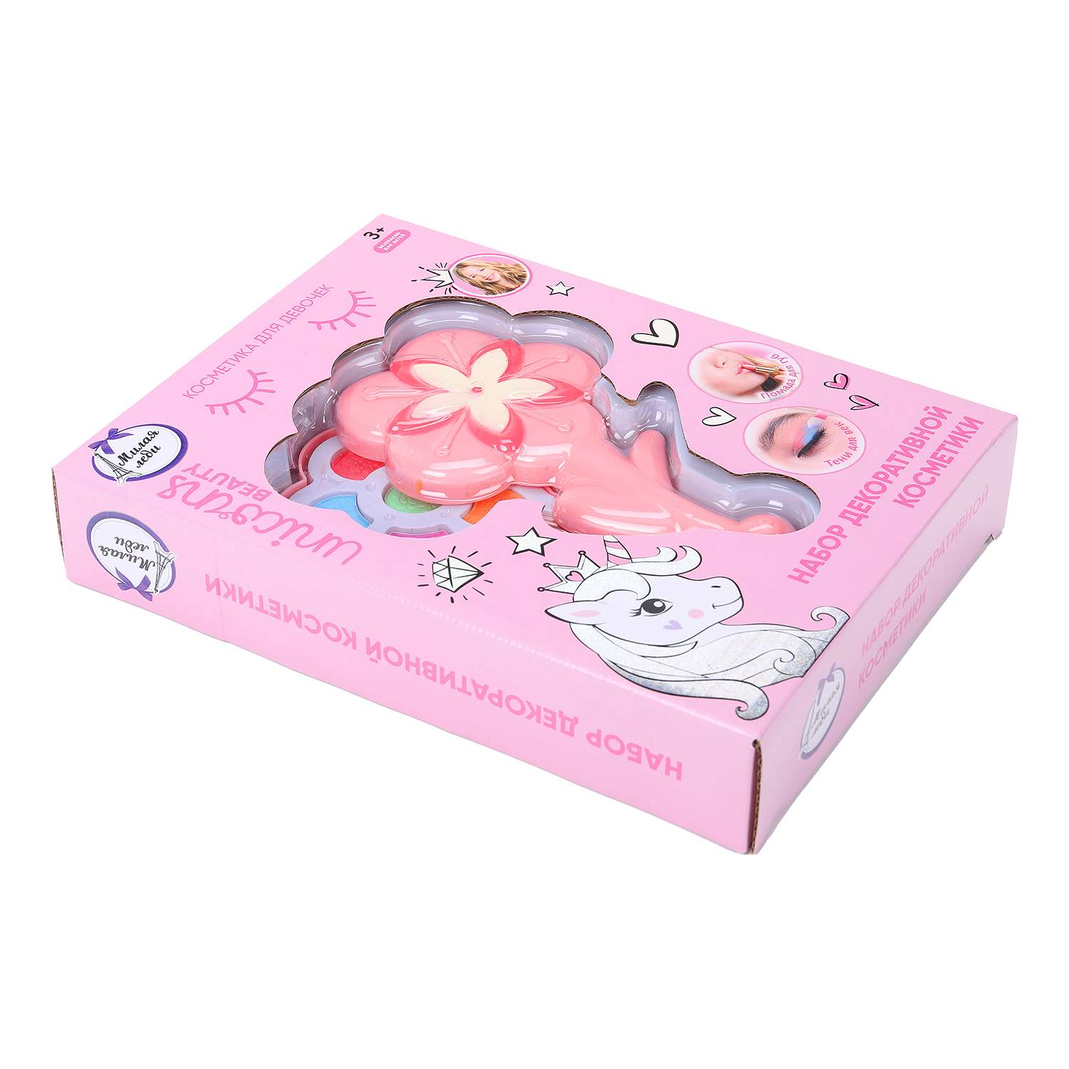 Игрушка Милая леди косметика - фото 3