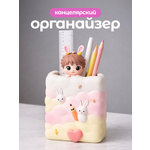 Подставка для карандашей iLikeGift