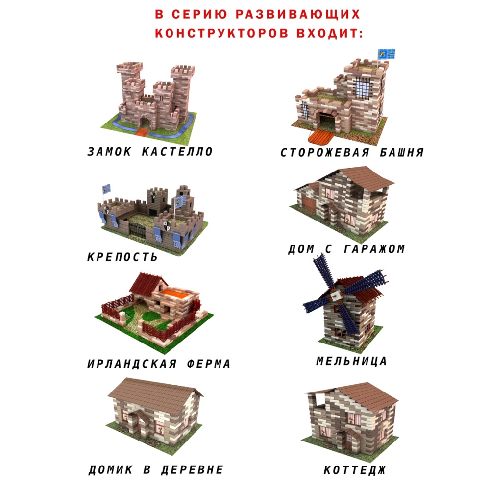 Конструктор Master IQ2 блочный - фото 6