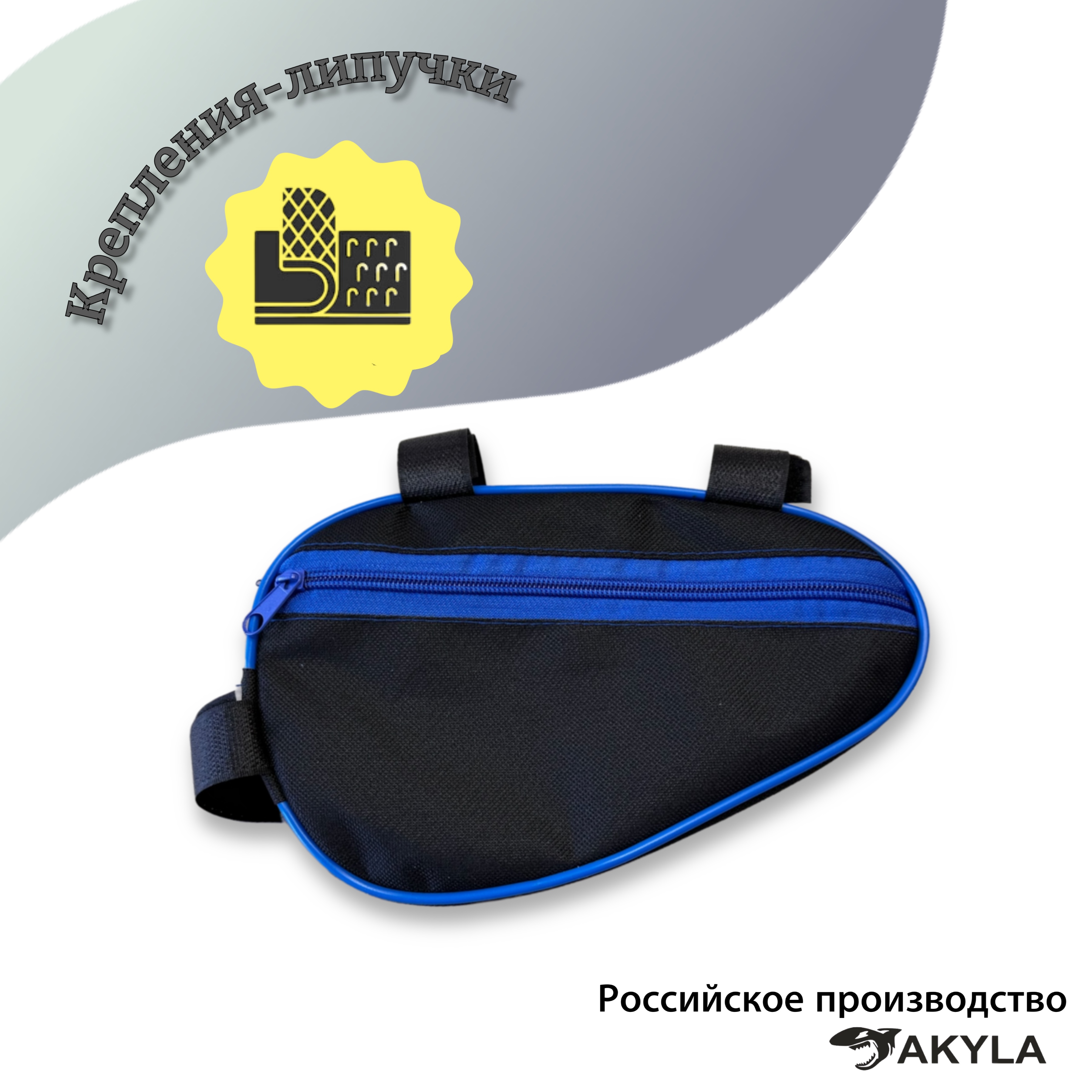 Сумка AKYLA - фото 3