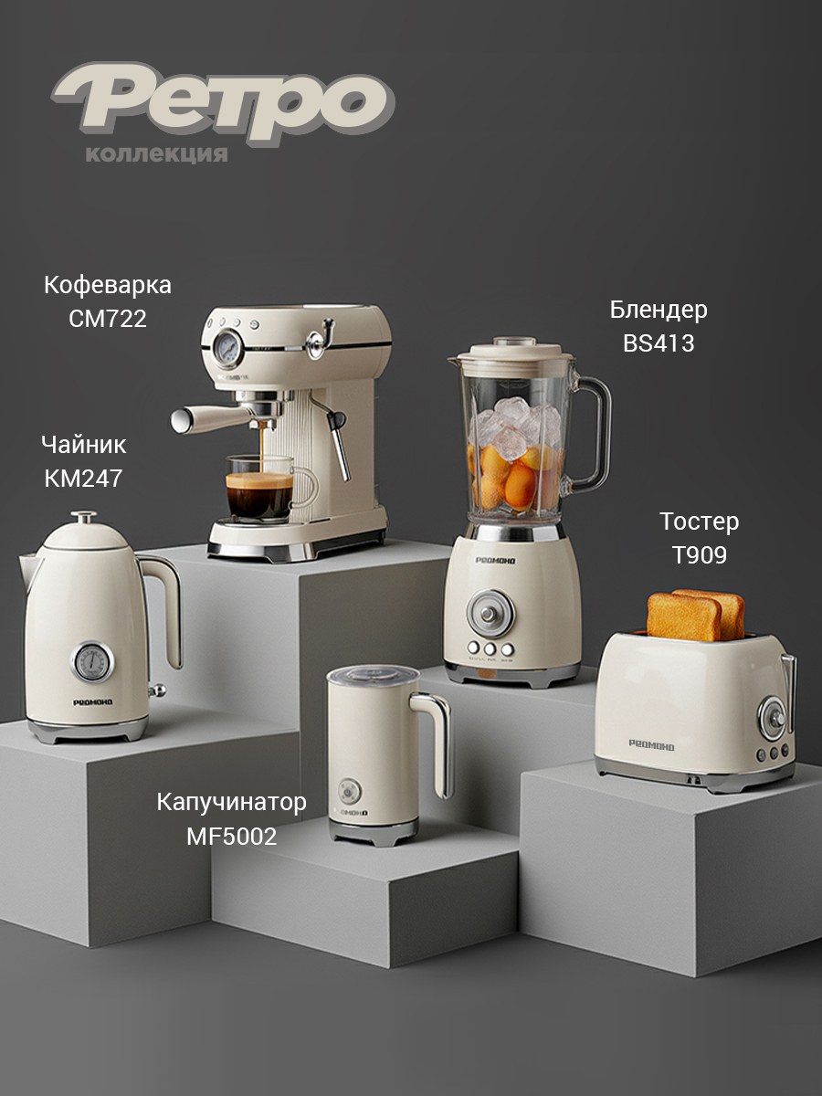 Электрический чайник REDMOND KM247 - фото 8