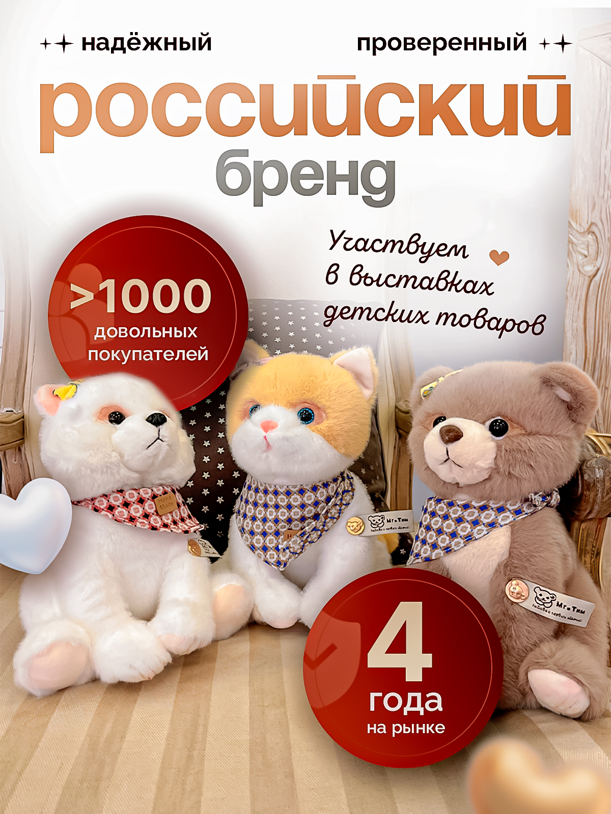 Мягкая игрушка SHARKTOYS Собачка Бусик 23см - фото 5