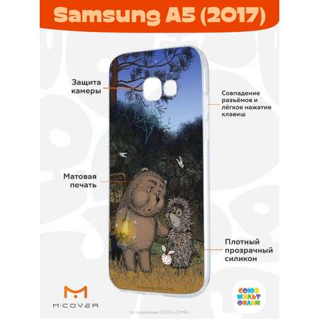 Силиконовый чехол Mcover для смартфона Samsung A5 (2017) Союзмультфильм Ежик в тумане и медвежонок