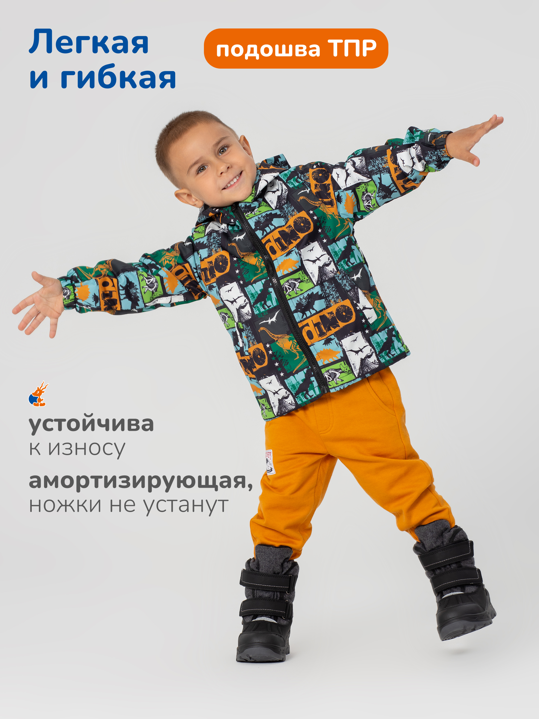 Валенки Antilopa AL 15817 - фото 10