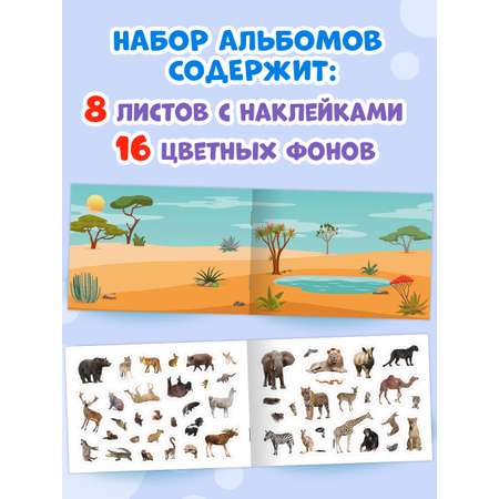 Книжка Проф-Пресс 101 наклейка. Набор из 2 шт. по 12 стр. Мир диких животных+животные на ферме