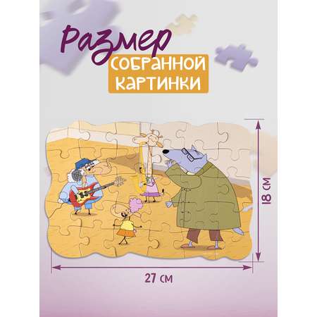 Пазл Степ Пазл классический