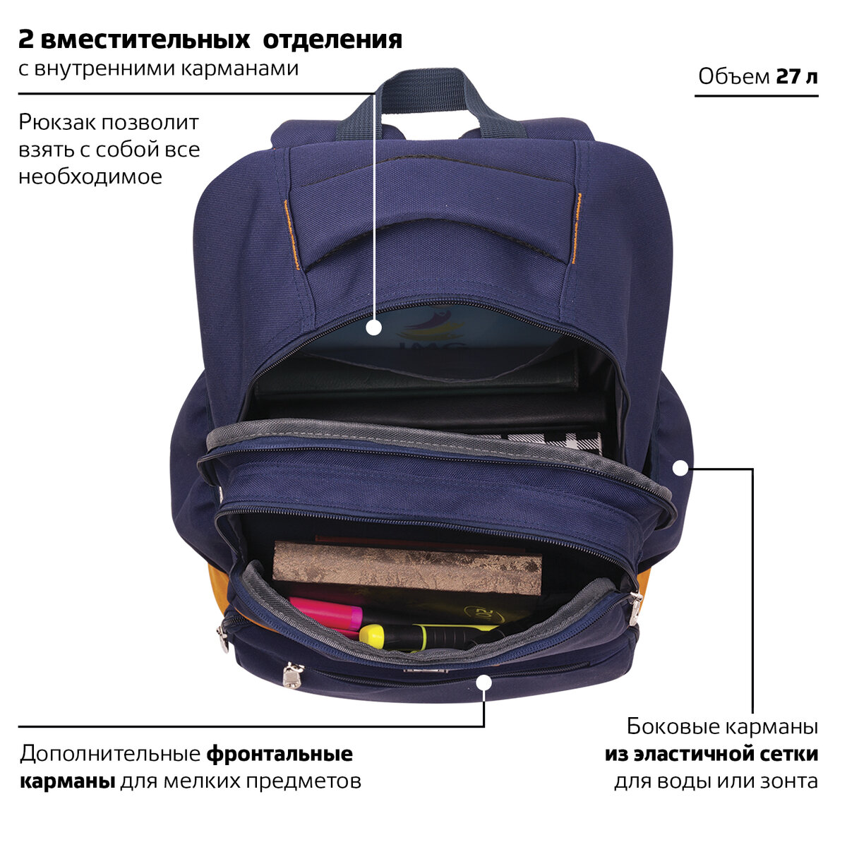 Рюкзак Brauberg Бронкс - фото 11