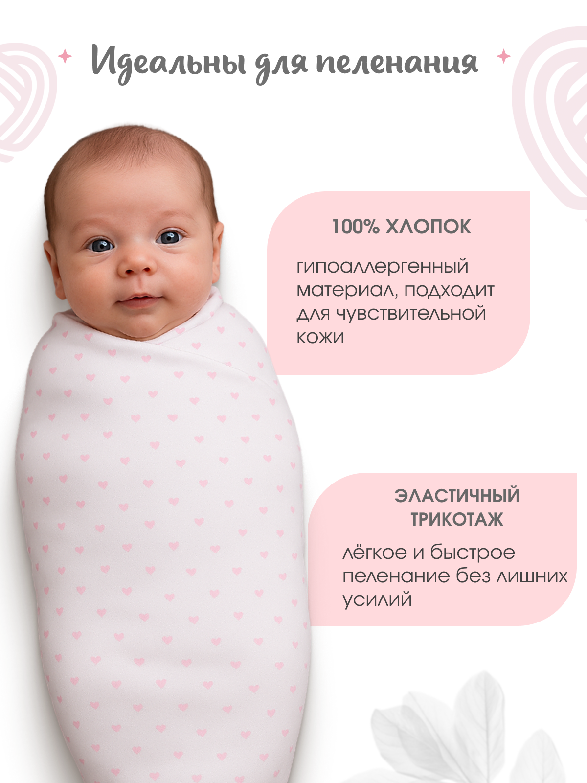 Пеленка трикотажная inlovery для новорожденных «Легкость» кошки 95х120см 2 шт - фото 5