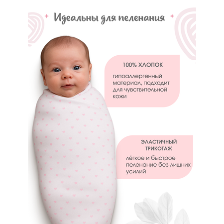 Пеленка трикотажная inlovery для новорожденных «Легкость» кошки 95х120см 2 шт