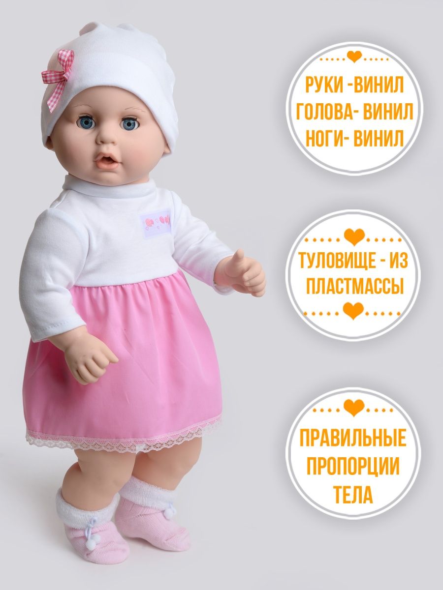 Кукла пупс kinda 19-31.5Вита1 - фото 3