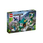 Конструктор LEGO Minecraft 255 дет.