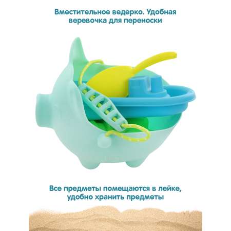 Песочный набор Veld Co