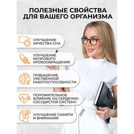 Глицин+гинкго билоба+готу кола OVER БАД Для мозга памяти внимания и работоспособности 60 капсул