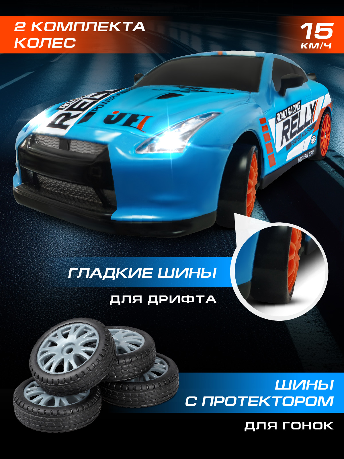 Автомобиль РУ AUTODRIVE 1:24 - фото 2