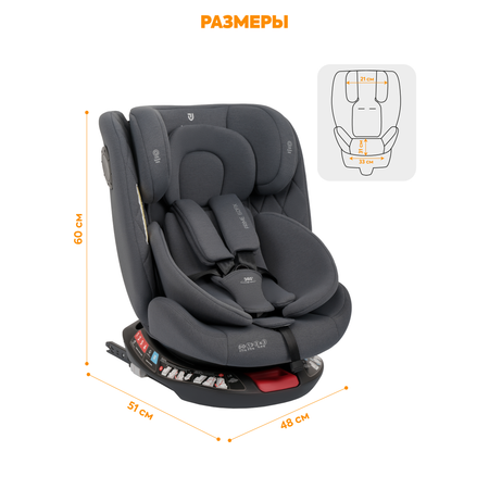 Автокресло JOVOLA Prime Isofix серый Isofix 0+/1/2/3 (0-36 кг)