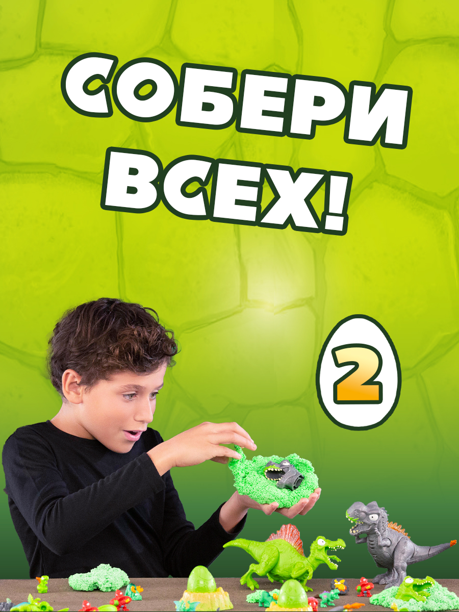 Игровой набор Zuru Smashers Мега динозавр - фото 5