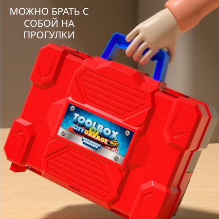 Парковка SHARKTOYS
