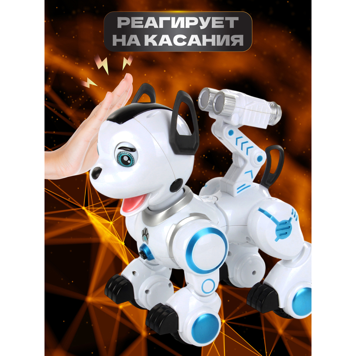 Собака РУ Veld Co - фото 4