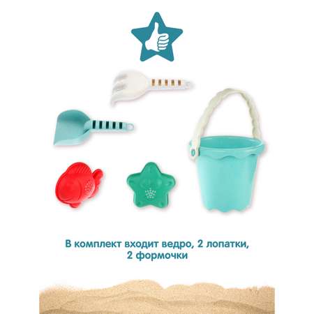 Песочный набор Veld Co