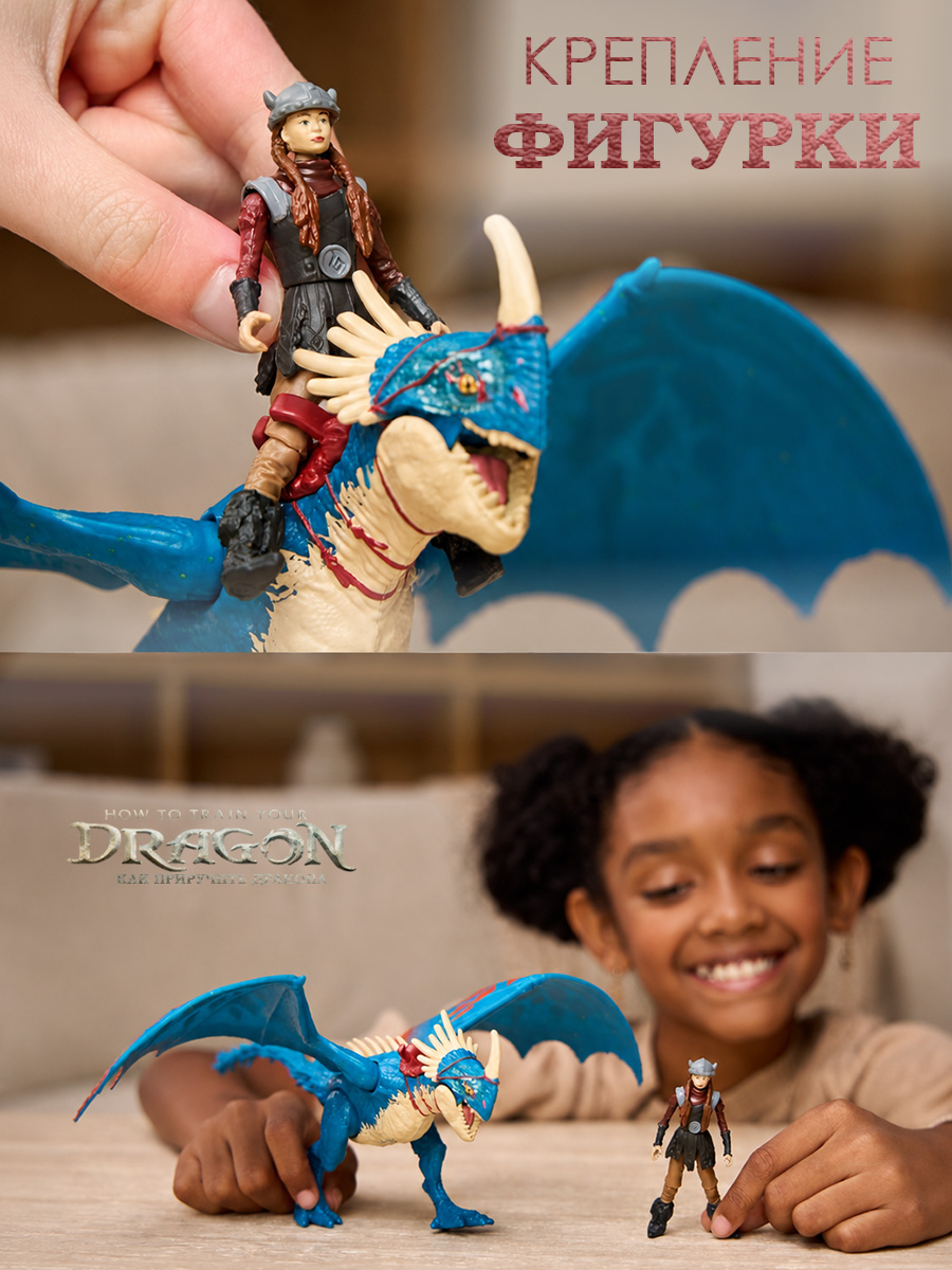 Игровой набор Dragons How to Train Your Dragon Громгильда и фигурка Астрид - фото 6