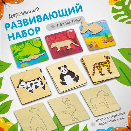 Игрушка Alatoys пазл в ассортименте